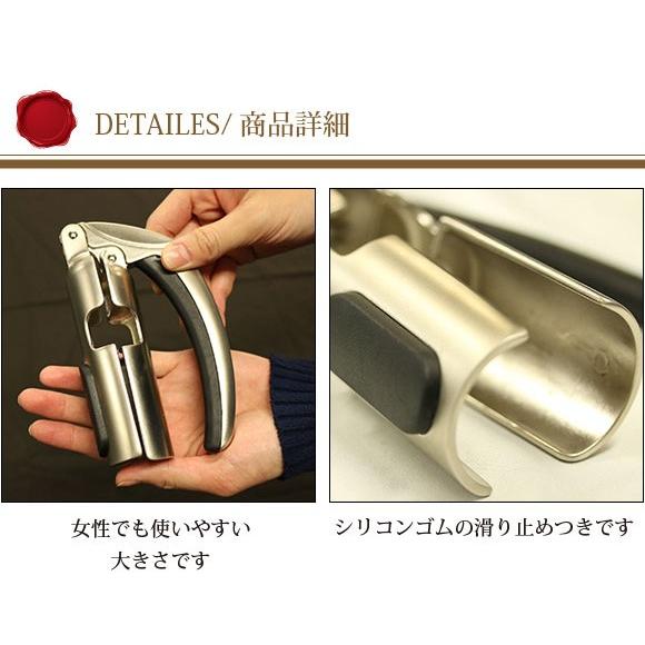 サルート シャンパンオープナー 栓抜き 簡単 安全 コルクが飛ばない