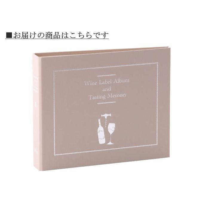 ワインラベルアルバム ワインリスト ワイン雑貨 ワイングッズ ワインアイテム ワイン用品 ラベルコレクター ラベル専用 おしゃれ かわいい Glbl0634 レトロおしゃれ雑貨家具のプリズム 通販 Yahoo ショッピング