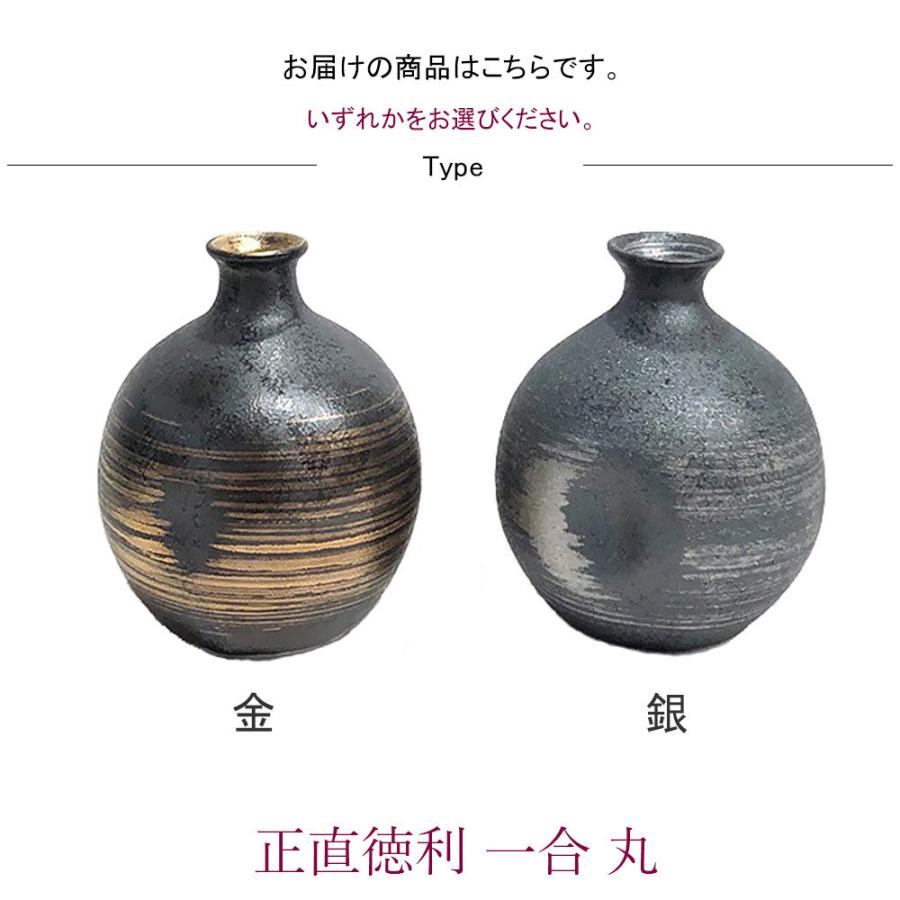 超希少牡丹徳利1点物 超希少牡丹徳利1点物 - 陶芸オンライン