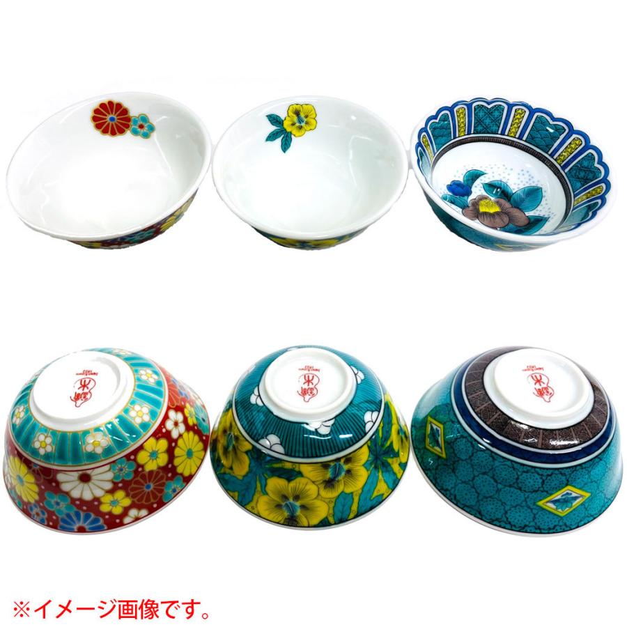 鏑木ききちょこ 葵 おちょこ お猪口 盃 酒器 酒盃 ぐい呑み