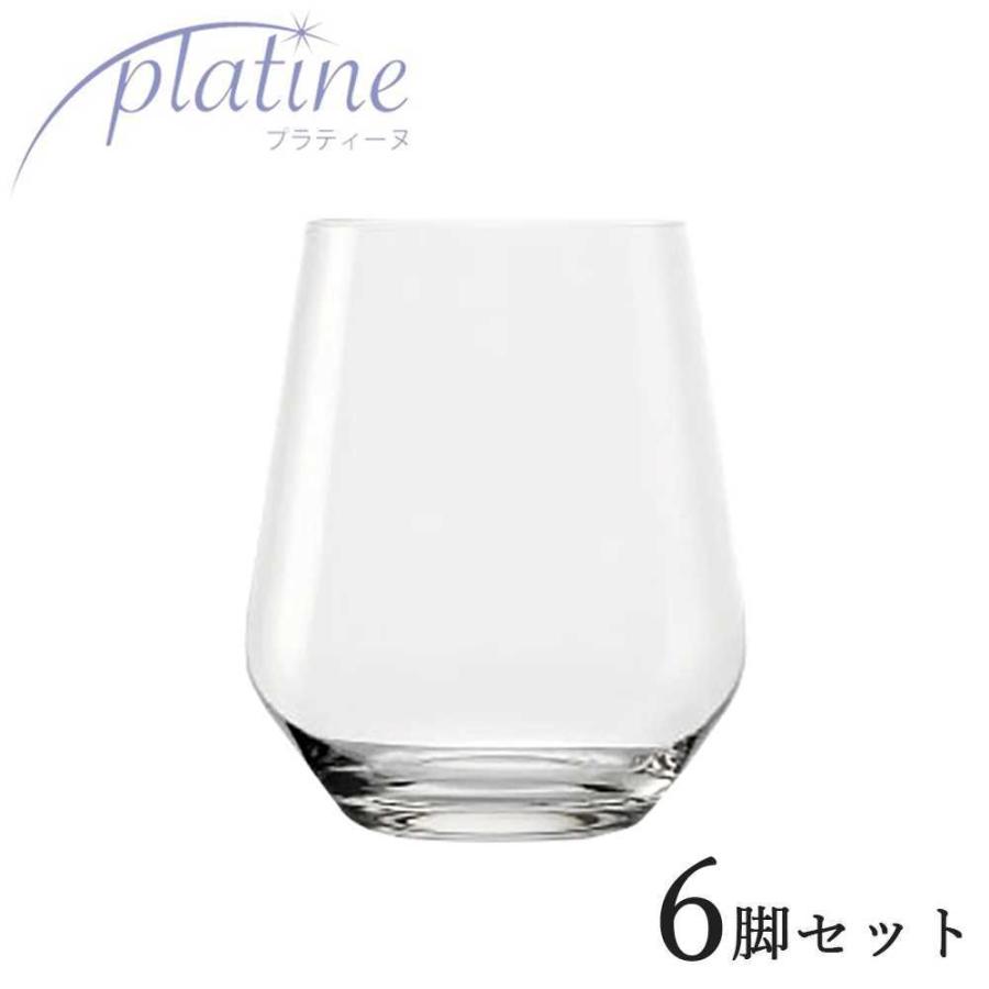 プラティーヌ ステムレス ワイン＆ウォーター 6脚セット グラス