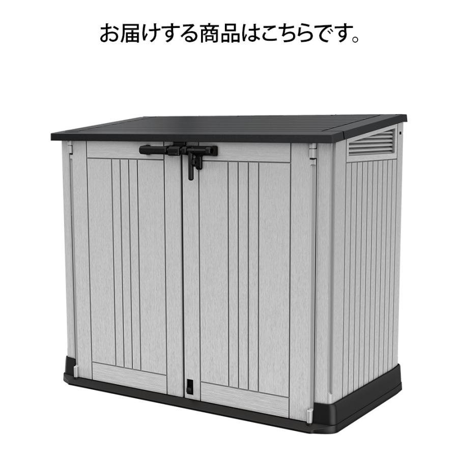 【momikae】　【新品未開封、匿名配送】樹脂製屋外収納庫 880L物置 屋外収納ストッカー 屋外収納庫 屋外用物置 収納ボックス 収納庫