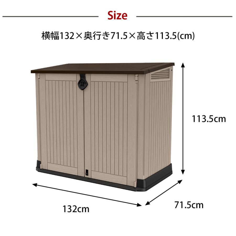 屋外収納ストッカー 屋外収納庫 屋外用物置 収納ボックス 収納庫 ストレージ コンテナ ボックス 物置 樹脂製 プラスチック タイヤ収納 おしゃれ 防水 Hanw0003 レトロおしゃれ雑貨家具のプリズム 通販 Yahoo ショッピング