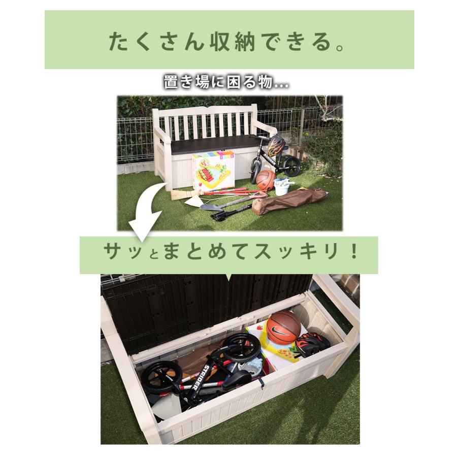 屋外ベンチ収納ストッカー 屋外収納庫 屋外用物置 収納ボックス 収納庫