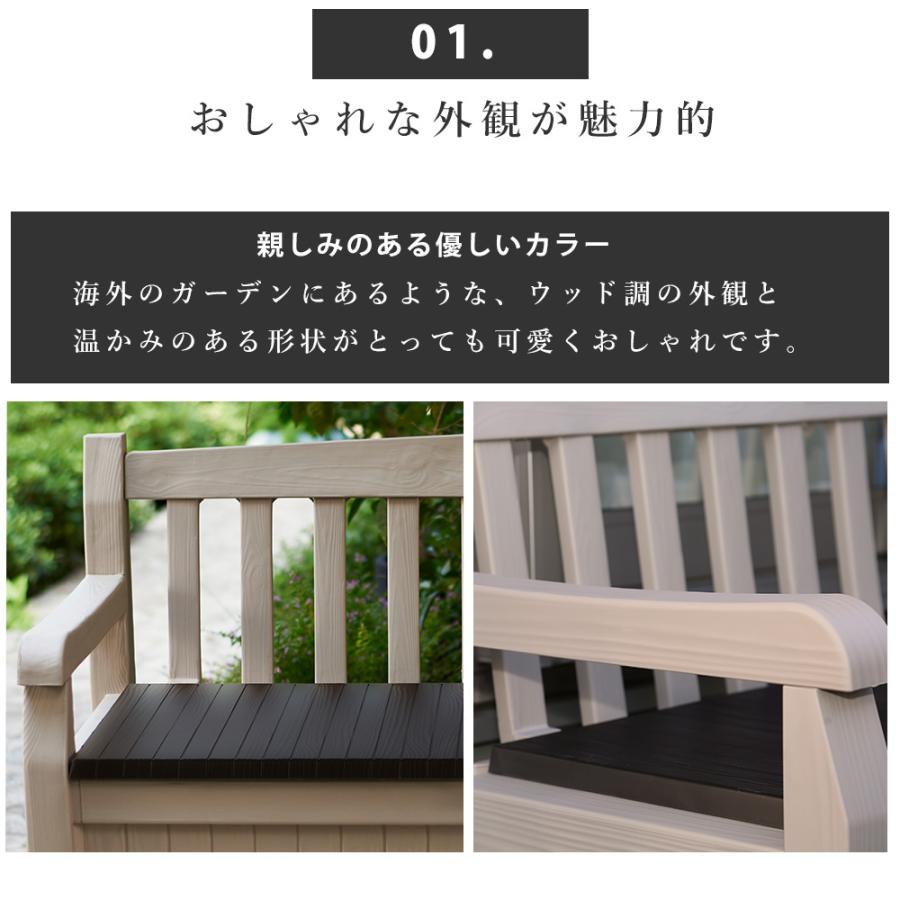 屋外ベンチ収納ストッカー 屋外収納庫 屋外用物置 収納ボックス 収納庫
