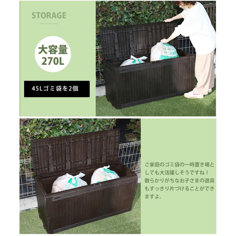 屋外収納ストッカー 屋外収納庫 屋外用物置 収納ボックス 収納庫