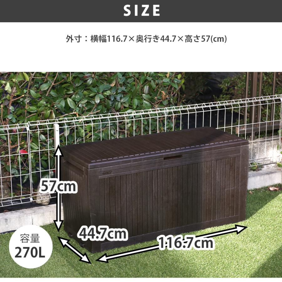 屋外収納ストッカー 屋外収納庫 屋外用物置 収納ボックス 収納庫