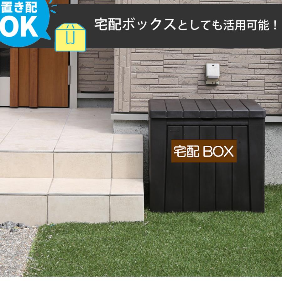 屋外収納ストッカー 屋外収納庫 屋外用物置 収納ボックス 収納庫 