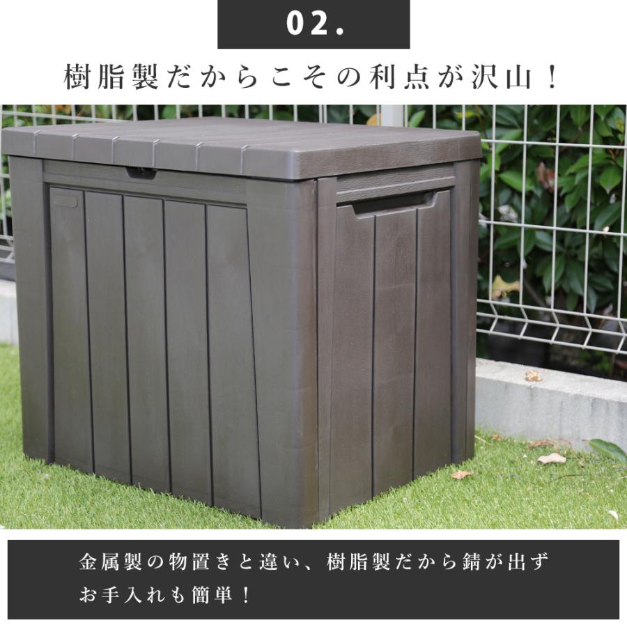 屋外収納ストッカー 屋外収納庫 屋外用物置 収納ボックス 収納庫