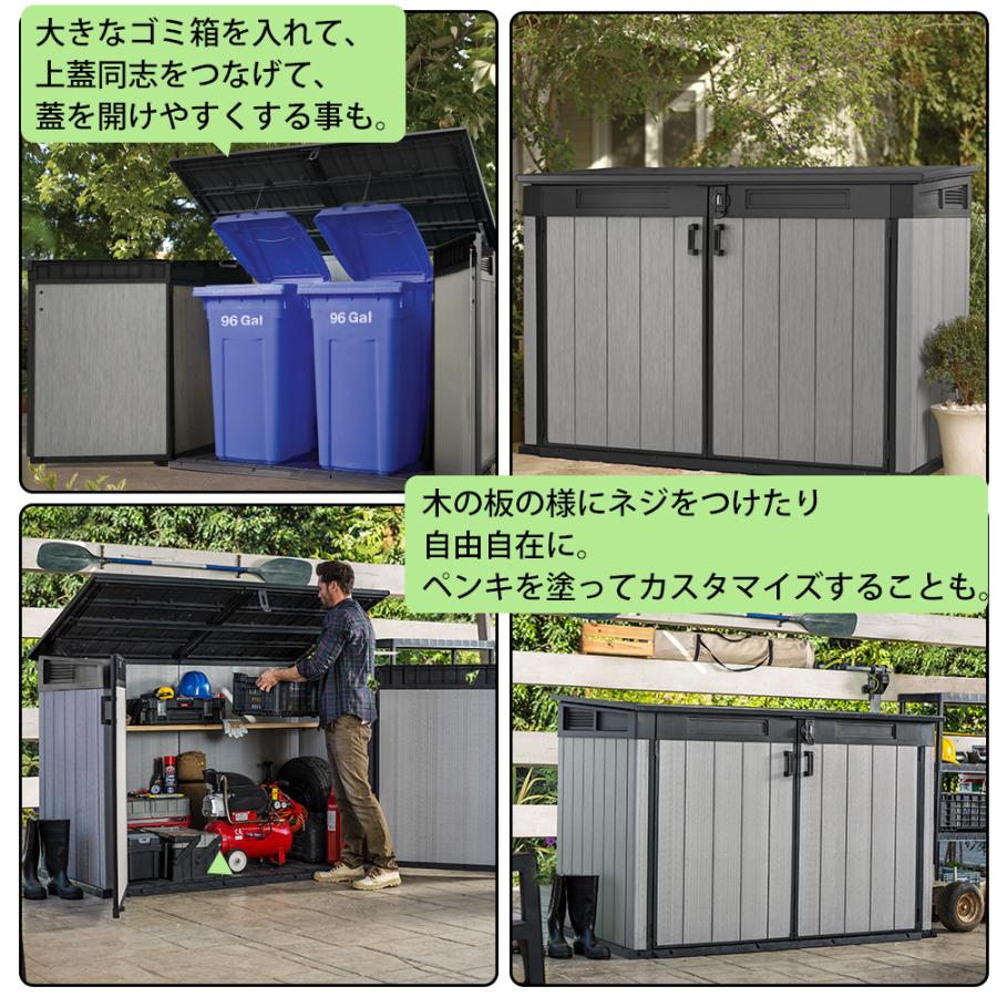 屋外収納ストッカー 屋外収納庫 屋外用物置 収納ボックス 収納庫 