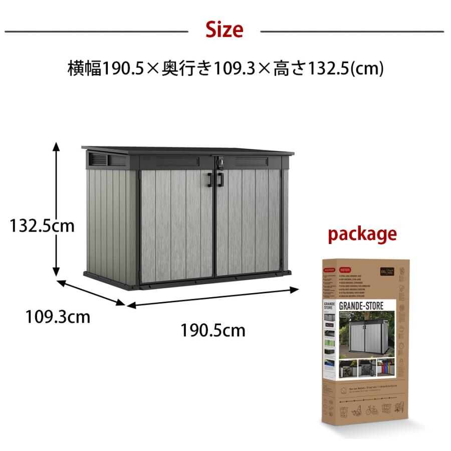屋外収納ストッカー 屋外収納庫 屋外用物置 収納ボックス 収納庫 ストレージ コンテナ ボックス 物置 樹脂製 プラスチック 自転車収納 おしゃれ 防水 Hanw0012 レトロおしゃれ雑貨家具のプリズム 通販 Yahoo ショッピング