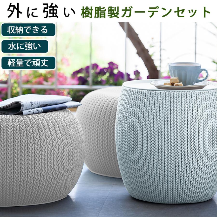 ガーデン3点セット 屋外テーブル 屋外チェア スツール ガーデンチェア