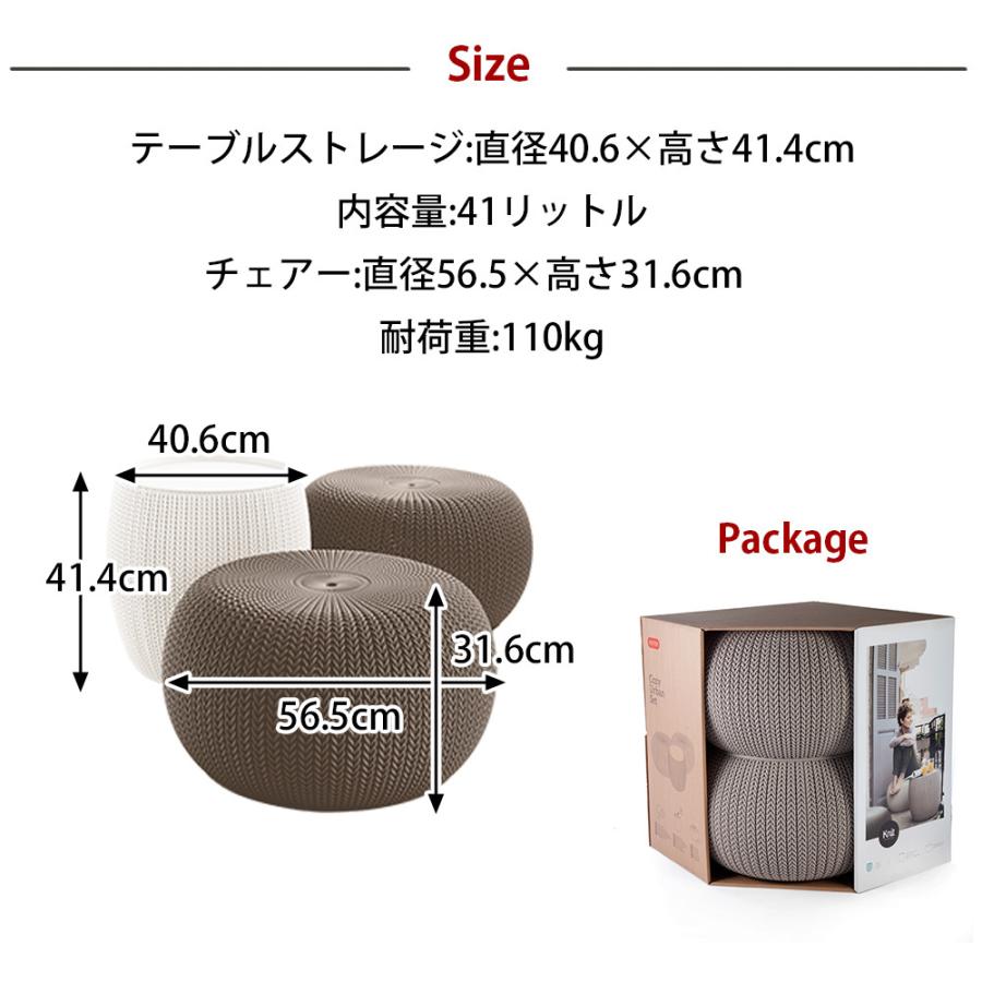 ガーデン3点セット 屋外テーブル 屋外チェア スツール　ガーデンチェア ガーデンテーブル 家具 樹脂製 ガーデン家具 庭家具 ラタン調 おしゃれ_7