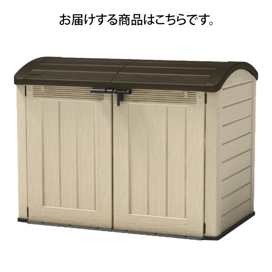 屋外収納ストッカー 屋外収納庫 屋外用物置 収納ボックス 収納庫