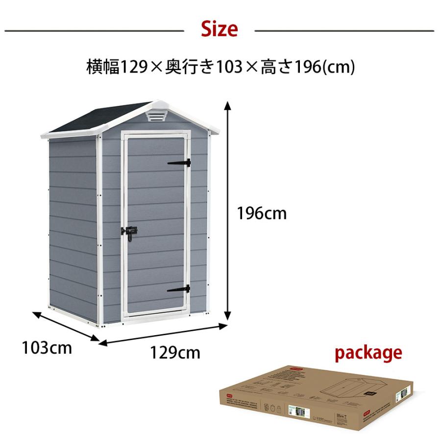 屋外収納小屋ストッカー 物置小屋 屋外収納庫 屋外用物置 収納庫 ストレージ 倉庫 物置 樹脂製 プラスチック 自転車収納 おしゃれ 防水 海外風 Hanw0027 レトロおしゃれ雑貨家具のプリズム 通販 Yahoo ショッピング