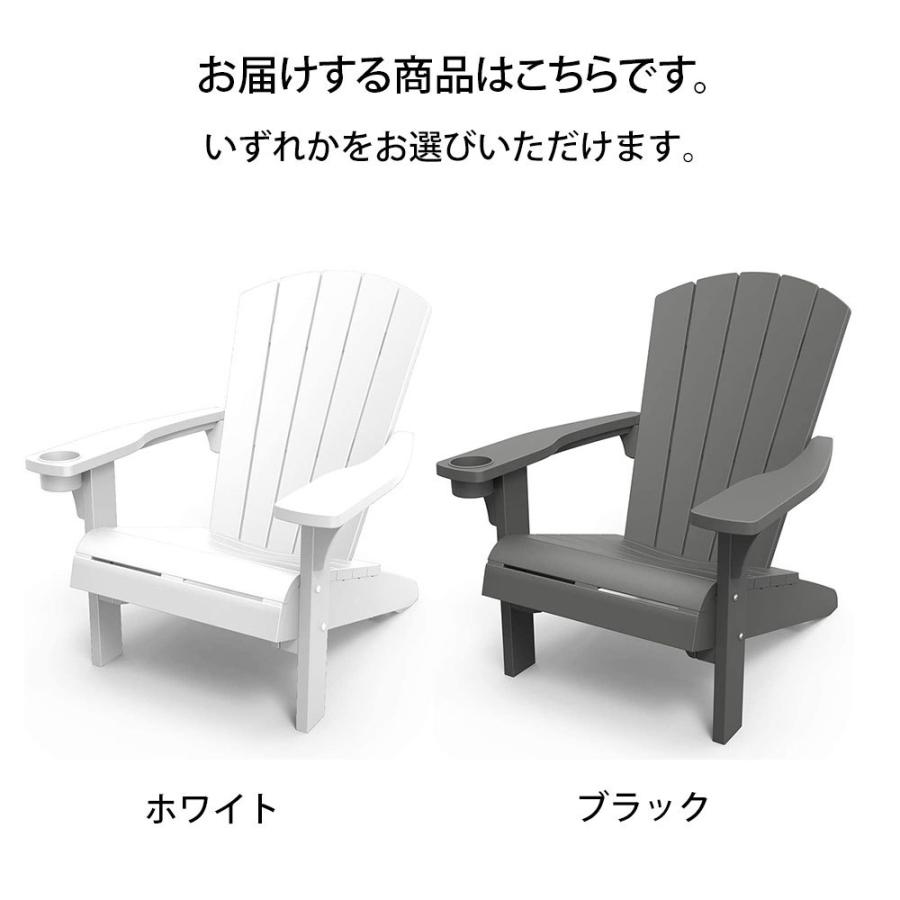 屋外チェア ガーデンチェア椅子 イスロータイプ 肘置き ドリンクホルダー おしゃれ 黒 ブラック 白 ホワイト 【草むしり】 ガーデン家具 庭