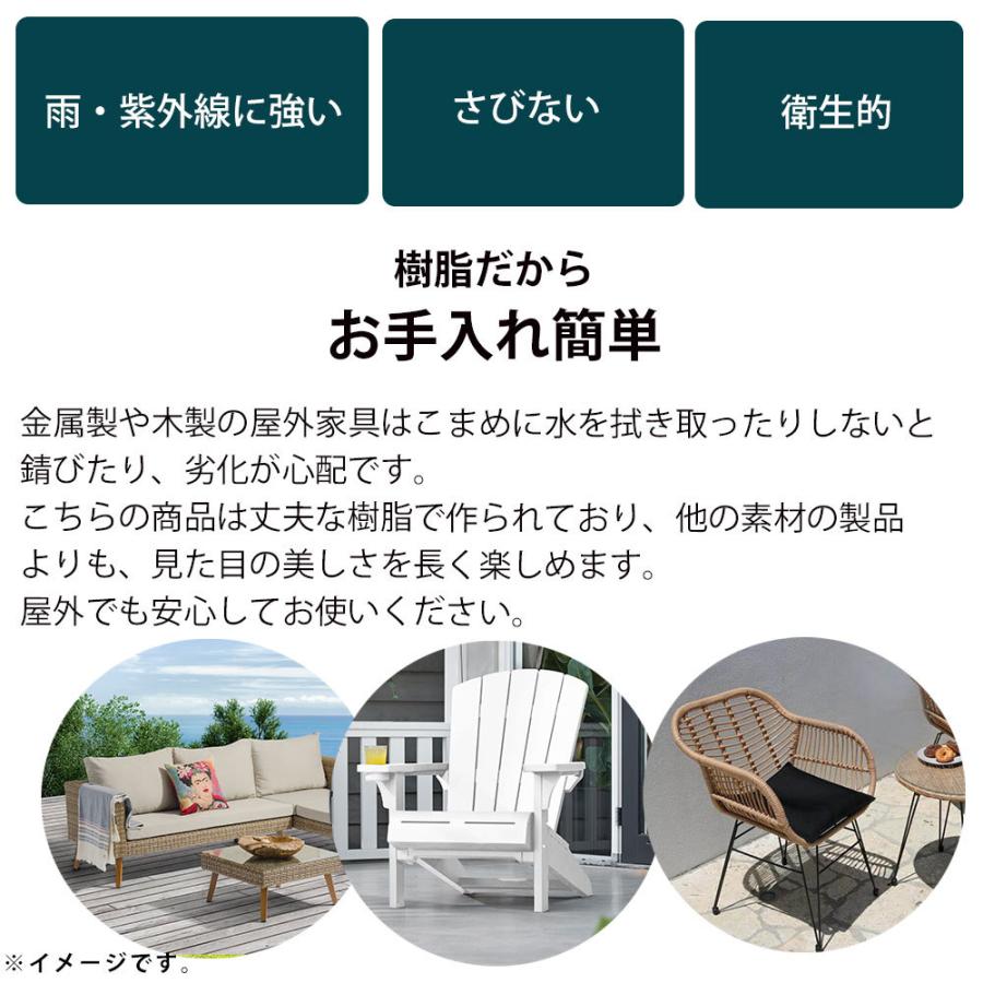 屋外チェア ガーデンチェア椅子 イスロータイプ 肘置き ドリンクホルダー おしゃれ 黒 ブラック 白 ホワイト 【草むしり】 ガーデン家具 庭
