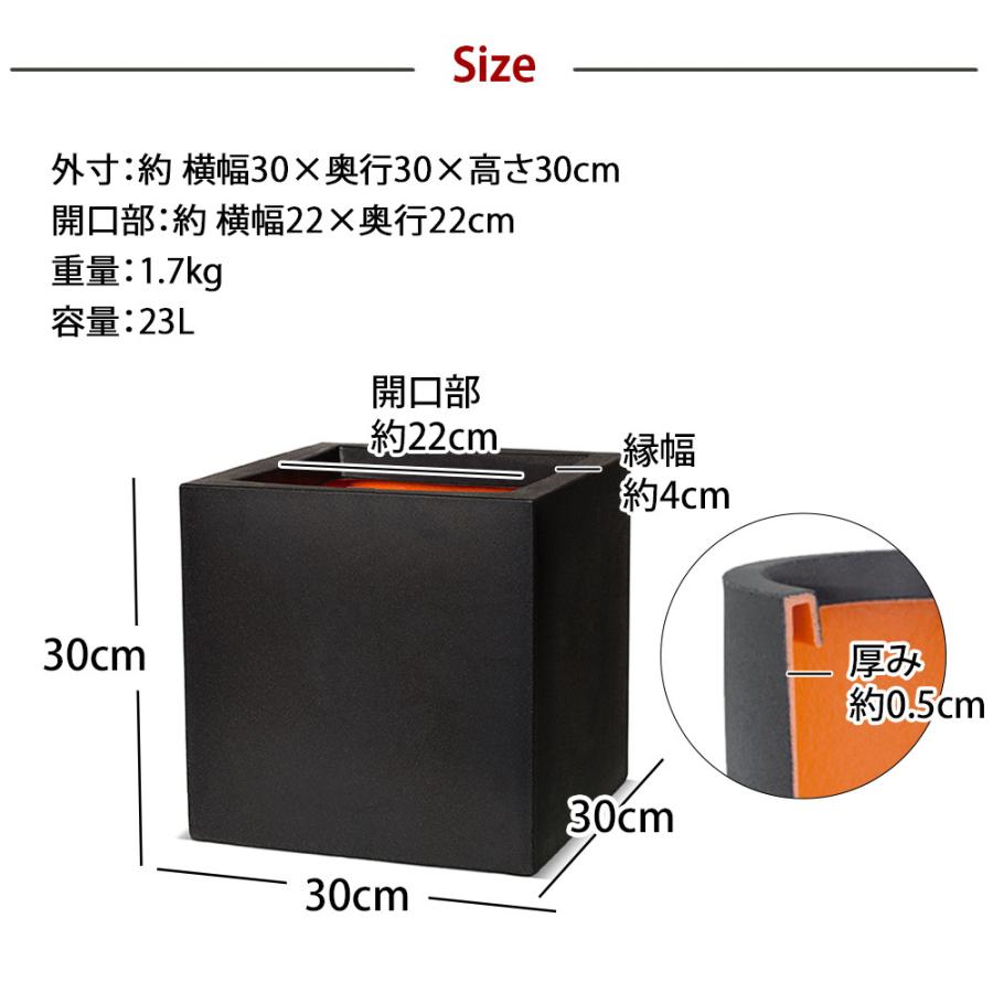 軽量 プランター 30cm角 正方形 スクエア型 四角 植木鉢カバー 鉢 鉢