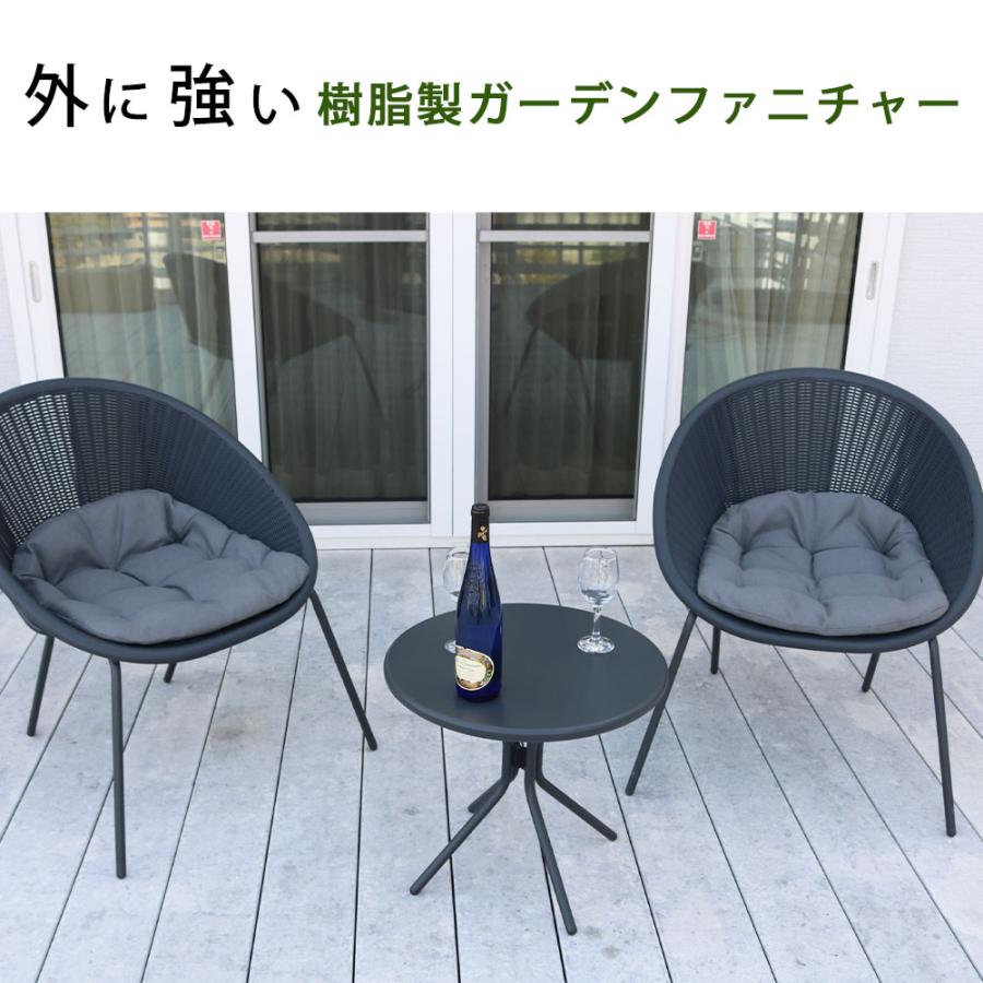ラタンバルコニー3点セット ガーデン 庭 ベランダ テーブル ラタンバルコニー3点セット ガーデン 庭 ベランダ テーブル