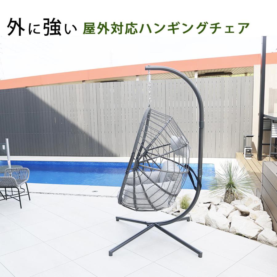 ピーコック ハンギングチェア 屋内 屋外 モダン ハンギング チェア