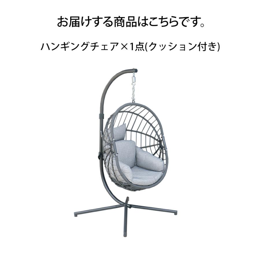 ピーコック ハンギングチェア 屋内 屋外 モダン ハンギング チェア