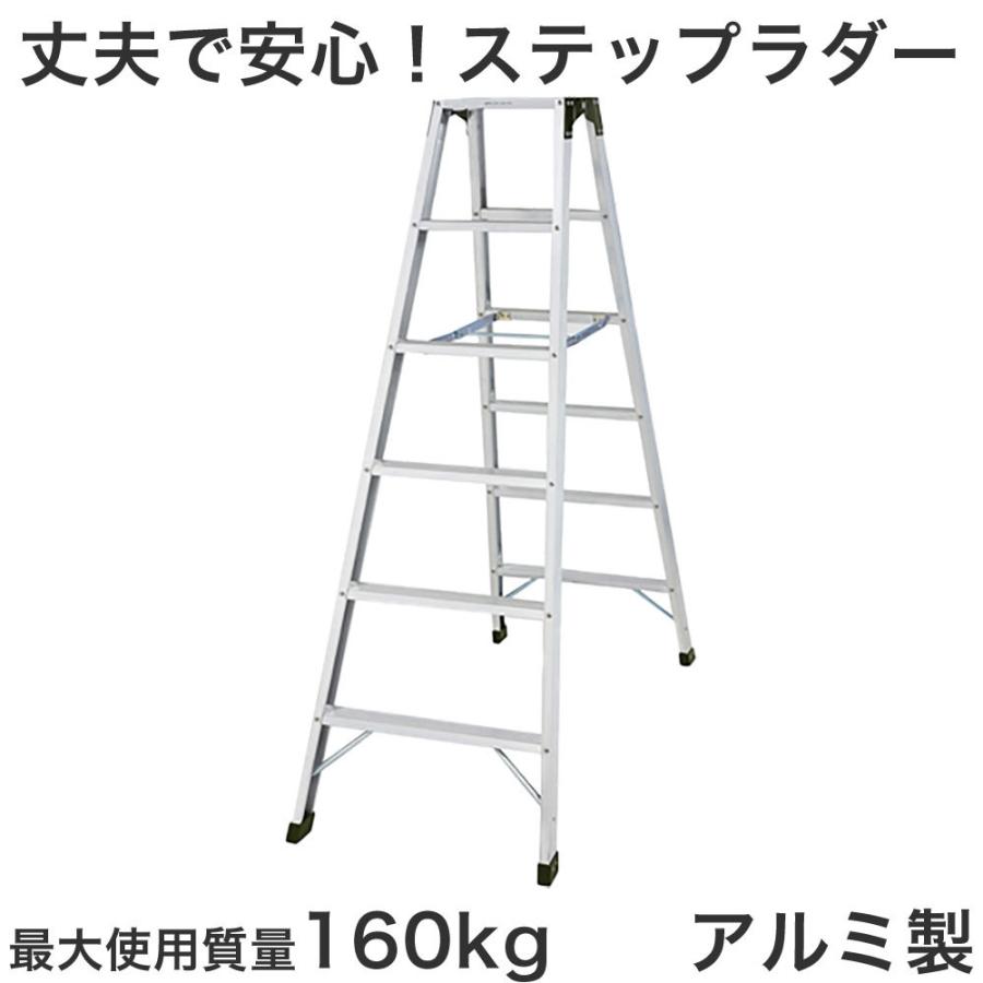 レトロおしゃれ雑貨家具のプリズム脚立 折りたたみ おしゃれ 脚立 アルミ 車洗い 作業場 店舗 業務用 Swh ステップラダー 洗車
