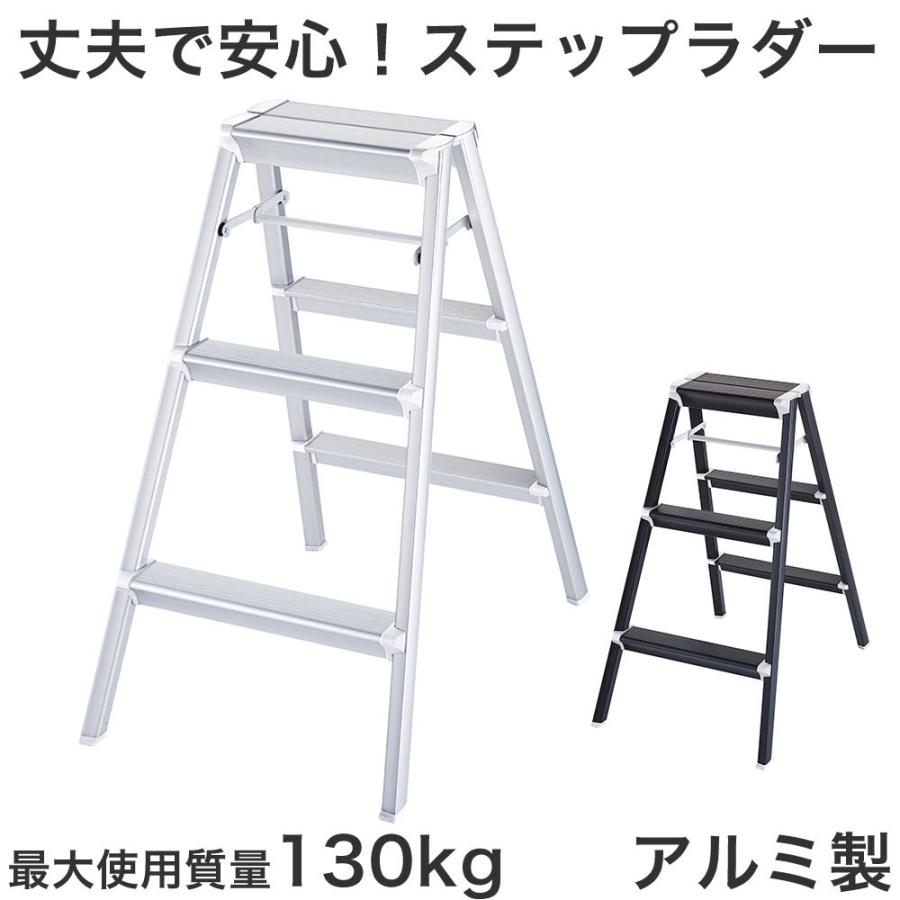 脚立 折りたたみ おしゃれ 脚立 アルミ 車洗い Sk2 0 踏台 設置寸法 脚立 ステップラダー 脚立 洗車 業務用 店舗 作業場 Hsgk0156 レトロおしゃれ雑貨家具のプリズム 通販 Yahoo ショッピング