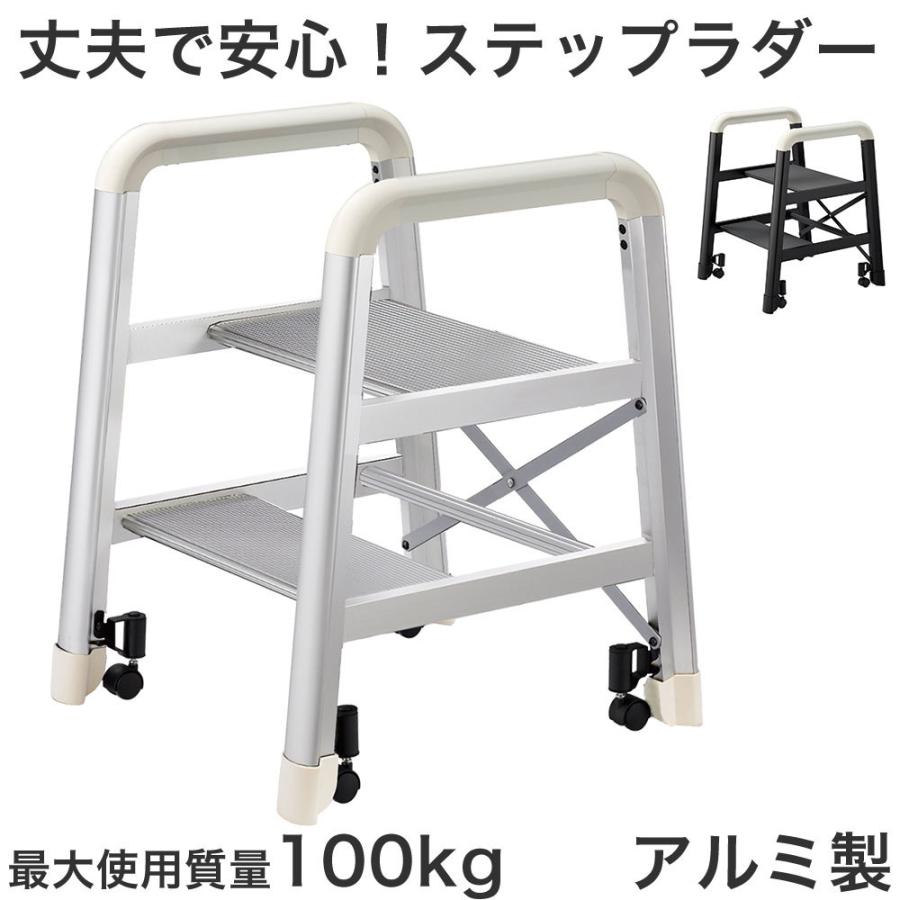 脚立 折りたたみ おしゃれ 脚立 アルミ 車洗い De2 0 踏台 Camber キャンバー 設置寸法 脚立 ステップラダー 脚立 洗車 業務用 店舗 作業場 Hsgk0164 レトロおしゃれ雑貨家具のプリズム 通販 Yahoo ショッピング