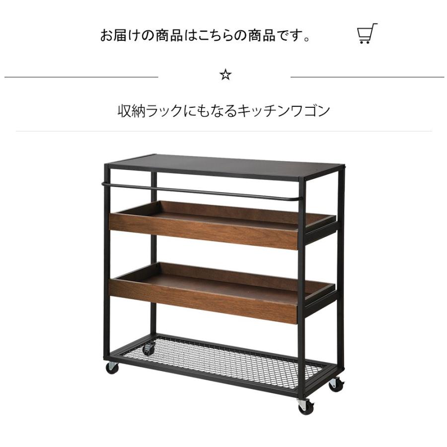 収納ラックにもなるキッチンワゴン キッチン収納ワゴン デスクサイドワゴン サイドラック キッチンラック おしゃれ キャスター付き 新生活 幅900 Ichi0077 レトロおしゃれ雑貨家具のプリズム 通販 Yahoo ショッピング