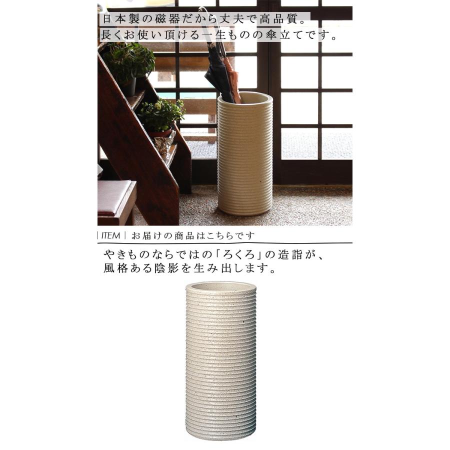IWAO VESSELA｜傘立て 有田焼 白 有田焼 傘立て 傘たて かさ立て アンブレラスタンド 傘置き 焼き物