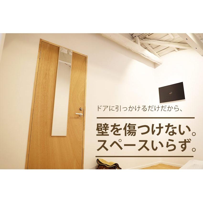 ドア掛けミラー 20 120cm 姿見 割れない鏡 安全 リフェクス