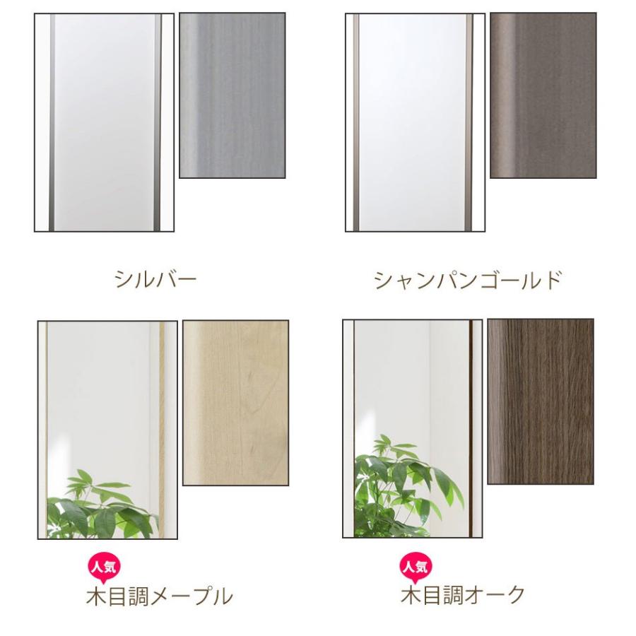 ドア掛けミラー 20 120cm 姿見 割れない鏡 安全 リフェクスミラー