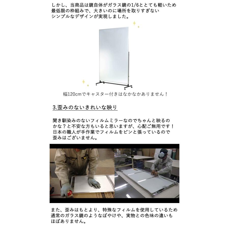 幅120cmの大型キャスター付きミラー 割れない鏡 リフェクスミラー