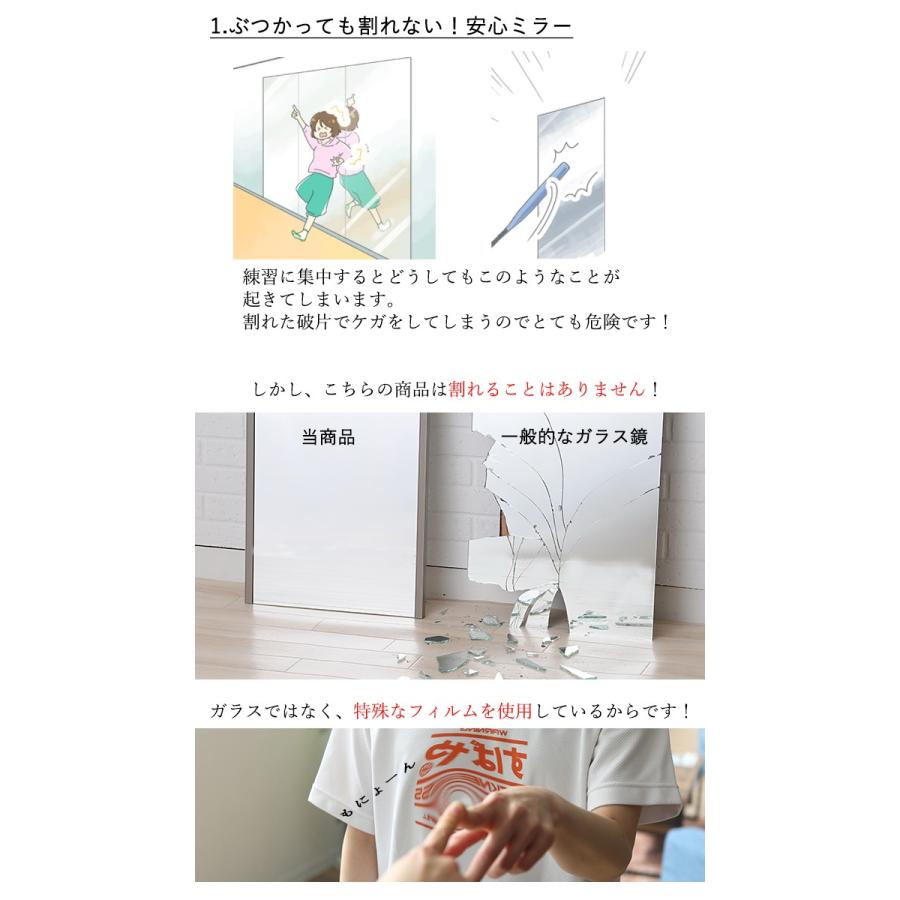 ダンス練習は割れない鏡が基本! キャスター付き 90 180 R型 ダンス練習は割れない鏡が基本! キャスター付き 90 180 R型
