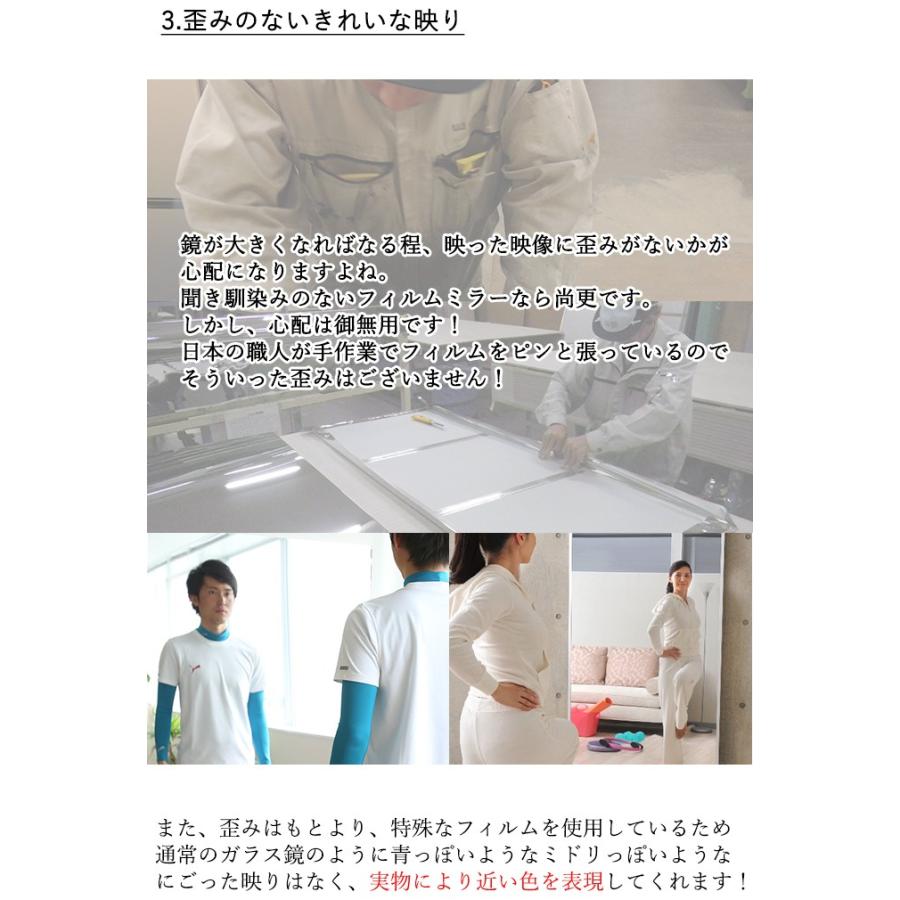 ダンス練習は割れない鏡が基本! キャスター付き 90 180 R型 ダンス練習は割れない鏡が基本! キャスター付き 90 180 R型