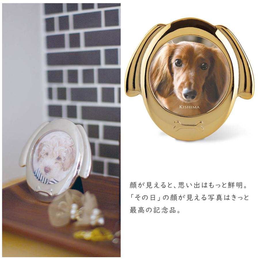 ココ DOGフォトフレーム 写真立て フォトフレーム 犬型 ギフト 新築祝