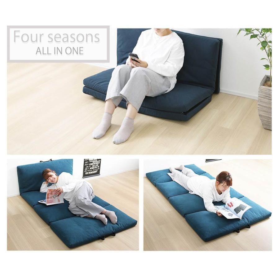 ソファマット4seasons ソファ 座椅子 座布団 フロアソファ ローソファ