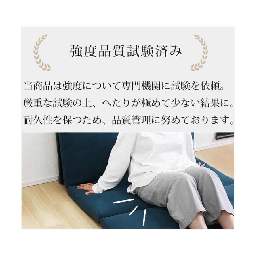 ソファマット4seasons ソファ 座椅子 座布団 フロアソファ