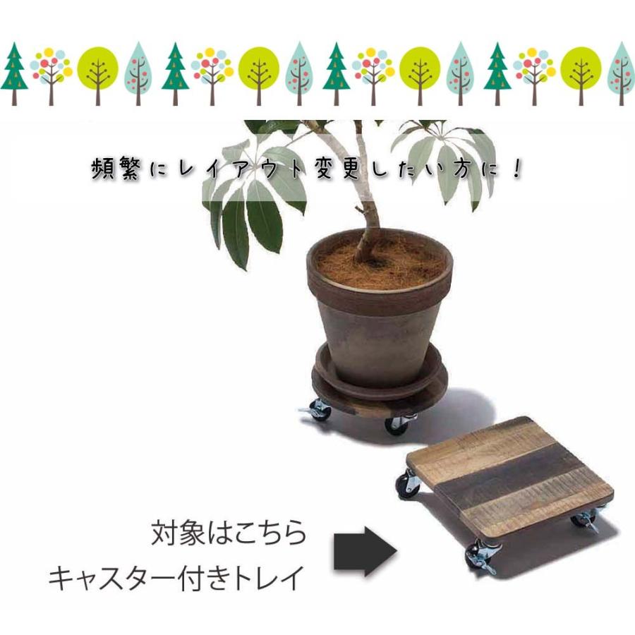 Plt Plants Tray 花台 プランター置き 台 キャスターワゴン 鉢台 プランツトレー 鉢置き台 花台 プランター置き アウトドア レジャ Koek1817 レトロおしゃれ雑貨家具のプリズム 通販 Yahoo ショッピング