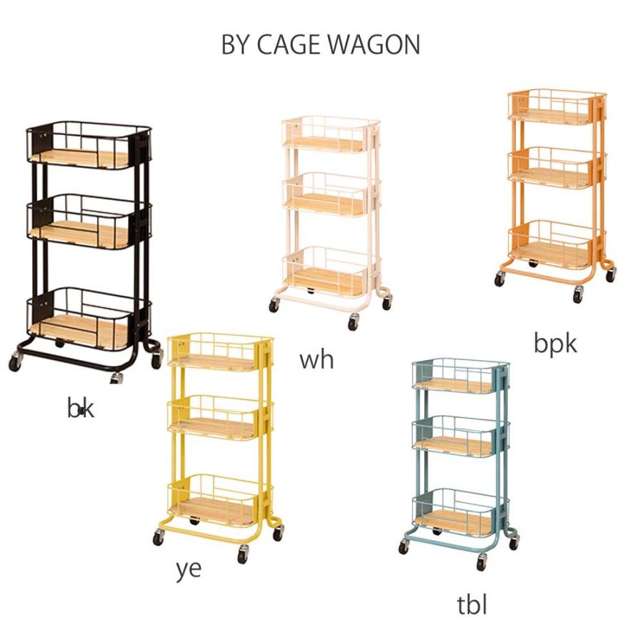 By Cage Wagon キャスター付き収納 キャスター付き ラック キッチン収納 ワゴン 収納ワゴン 3段ワゴン スチールラック 3段ラック キャ Koek13 レトロおしゃれ雑貨家具のプリズム 通販 Yahoo ショッピング