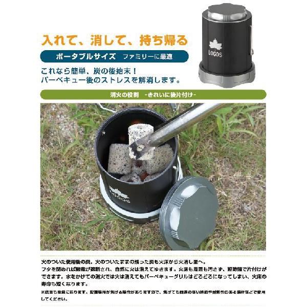 ロゴス Logos ポータブル 火消し壷 火消しつぼ 炭消し 炭 消化 焚き火 焚火 簡単 エコ 再利用 バーベーキュー q キャンプ キャンプ用品 アウトドア Logs03 レトロおしゃれ雑貨家具のプリズム 通販 Yahoo ショッピング