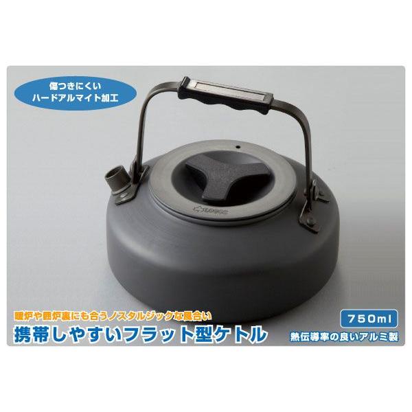 ケトル ロゴス Logos ザ ケトル やかん ヤカン 750ml 携帯 アルミ フラット 沸騰しやすい 傷つきにくい 耐久性の高い 持ち運び 収納 Logs0987 レトロおしゃれ雑貨家具のプリズム 通販 Yahoo ショッピング