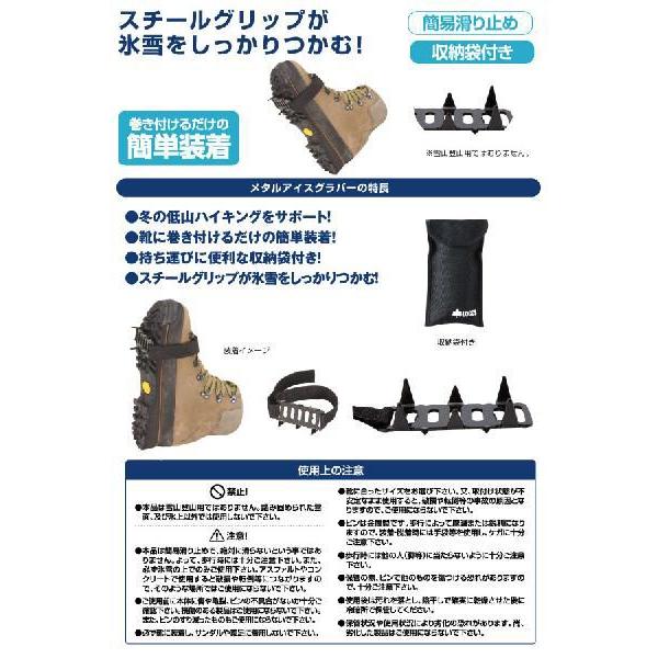 スパイク ロゴス Logos メタルアイスグリップ 軽アイゼン 簡易滑り止め 着脱式着脱式 着脱式滑り止め 雪道 アイスバーン 登山 キャンプ Logs1164 レトロおしゃれ雑貨家具のプリズム 通販 Yahoo ショッピング