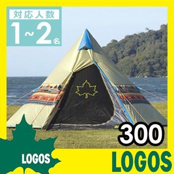 テント ロゴス Logos ナバホtepee 300 ワンポールティピー ティピ インディアン 三角形 Uvカット おしゃれ オシャレ 撥水 メッシュ 送料無料 Logs1275 レトロおしゃれ雑貨家具のプリズム 通販 Yahoo ショッピング