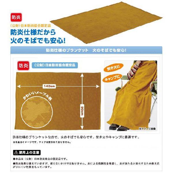 ブランケット ロゴス Logos 防炎ブランケット 90 140cm 膝掛け ひざ掛け 毛布 焚き火に 焚火に 防炎仕様 キャンプ レジャー アウトドア用品 登山 Logs1471 レトロおしゃれ雑貨家具のプリズム 通販 Yahoo ショッピング