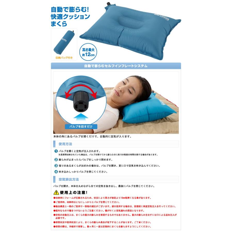枕 ロゴス Logos インフレートまくら まくら ピロー エアエアまくら コンパクトまくら コンパクト携帯用携帯用まくら キャンプ用キャンプ用まくら Logs1755 レトロおしゃれ雑貨家具のプリズム 通販 Yahoo ショッピング