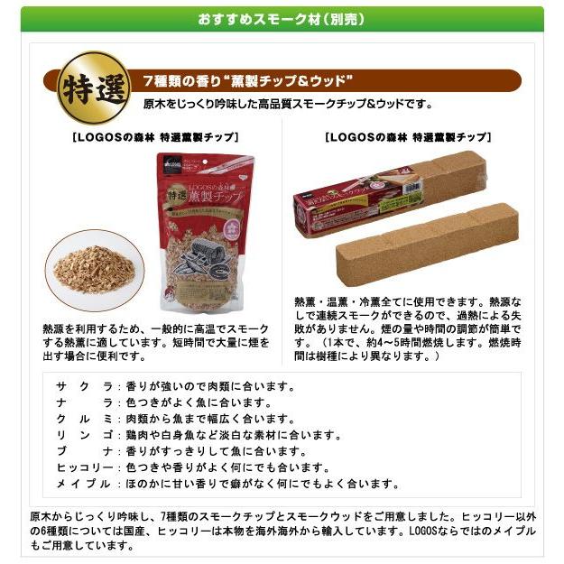 ダッチオーブン ロゴス Logos Logosの森林 スモークポッド スモーカー オーブン 鍋 なべ アウトドア用品 アウトドアグッズ キャンプグッズ 燻製器 燻製機 Logs1811 レトロおしゃれ雑貨家具のプリズム 通販 Yahoo ショッピング