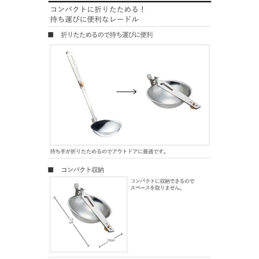 ロゴス Logos フォールディングレードル 調理器具 お玉 おたま 調理道具 アウトドア用品 ステンレス製 キャンプ バーベキュー q シンプル おしゃれ レジャー Logs2419 レトロおしゃれ雑貨家具のプリズム 通販 Yahoo ショッピング