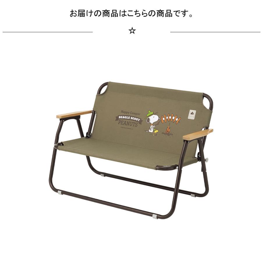 Snoopy チェアfor2 Snoopy チェアfor2 チェア 椅子 いす Logos ロゴス Snoopy スヌーピー 折りたたみベンチ 折 Logs2519 レトロおしゃれ雑貨家具のプリズム 通販 Yahoo ショッピング