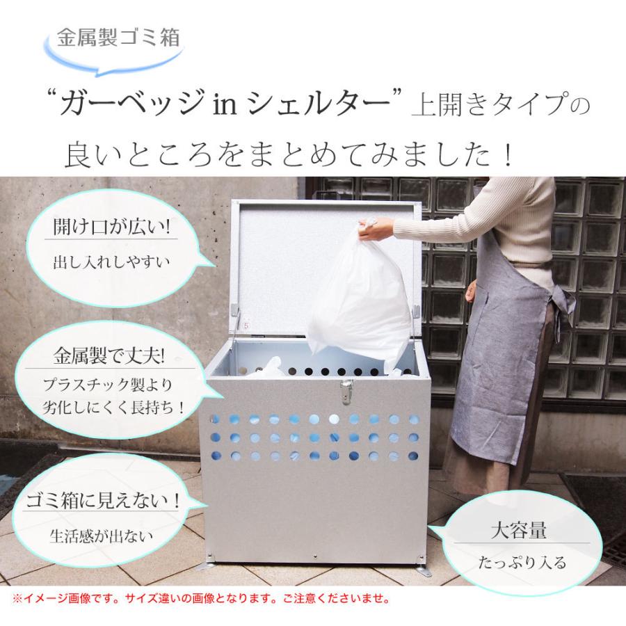 屋外収納庫 ゴミ箱 屋外 大容量 ダストボックス ガルバリウム製 屋外収納庫 ゴミ箱 屋外 大容量 ダストボックス ガルバリウム製
